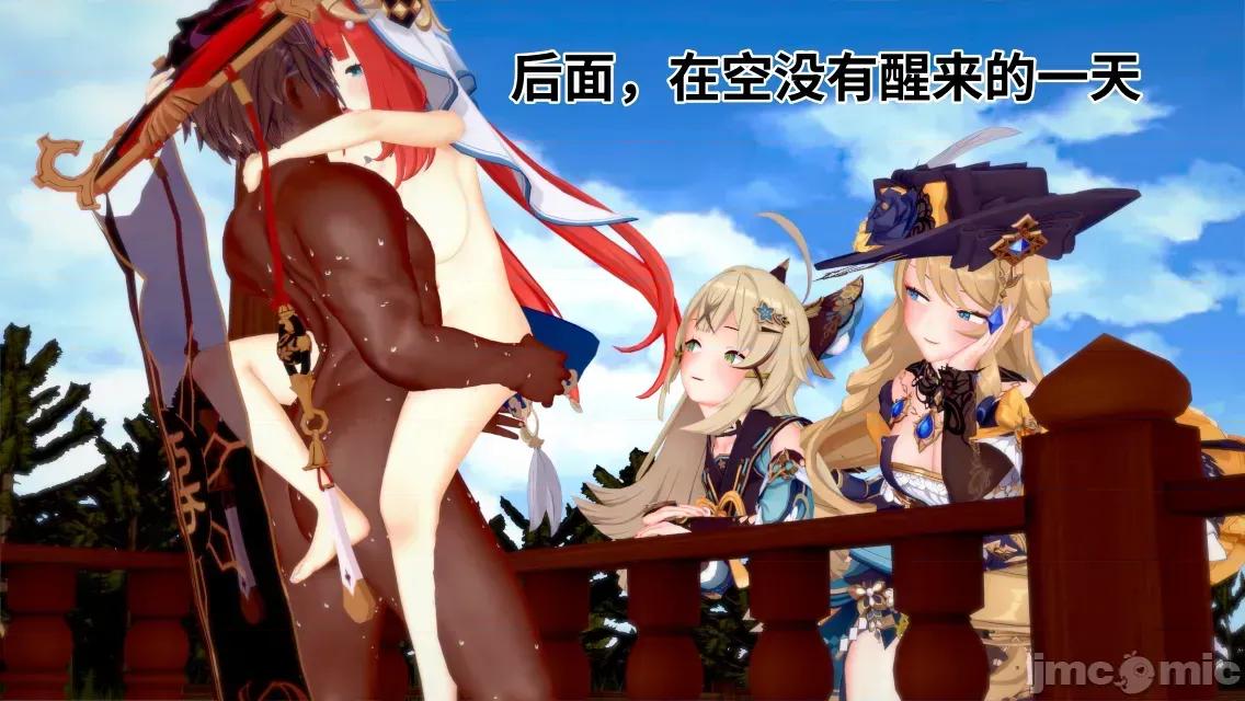 重生之散兵竟是我自己 [可以瑟瑟] 重生之散兵竟是我自己（无修版） 第49页