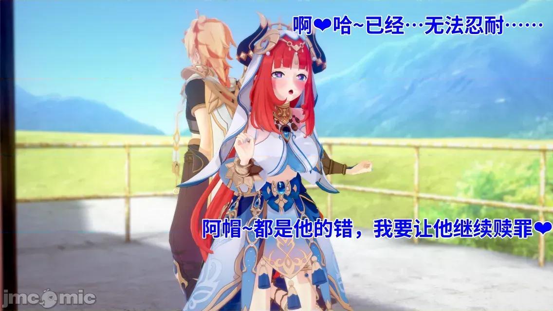 重生之散兵竟是我自己 [可以瑟瑟] 重生之散兵竟是我自己（无修版） 第60页