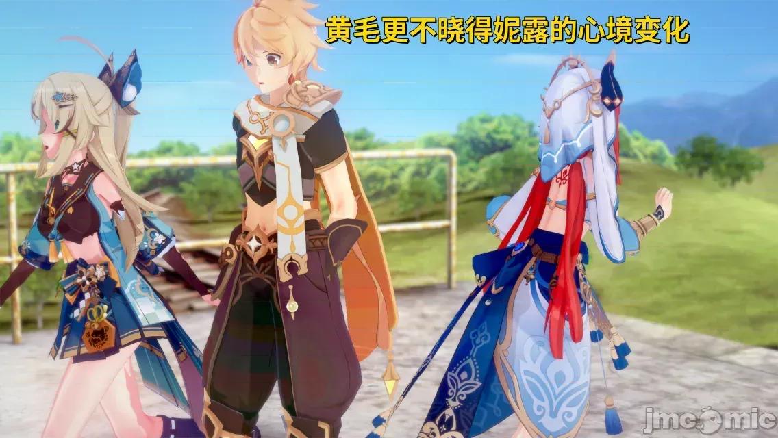 重生之散兵竟是我自己 [可以瑟瑟] 重生之散兵竟是我自己（无修版） 第61页