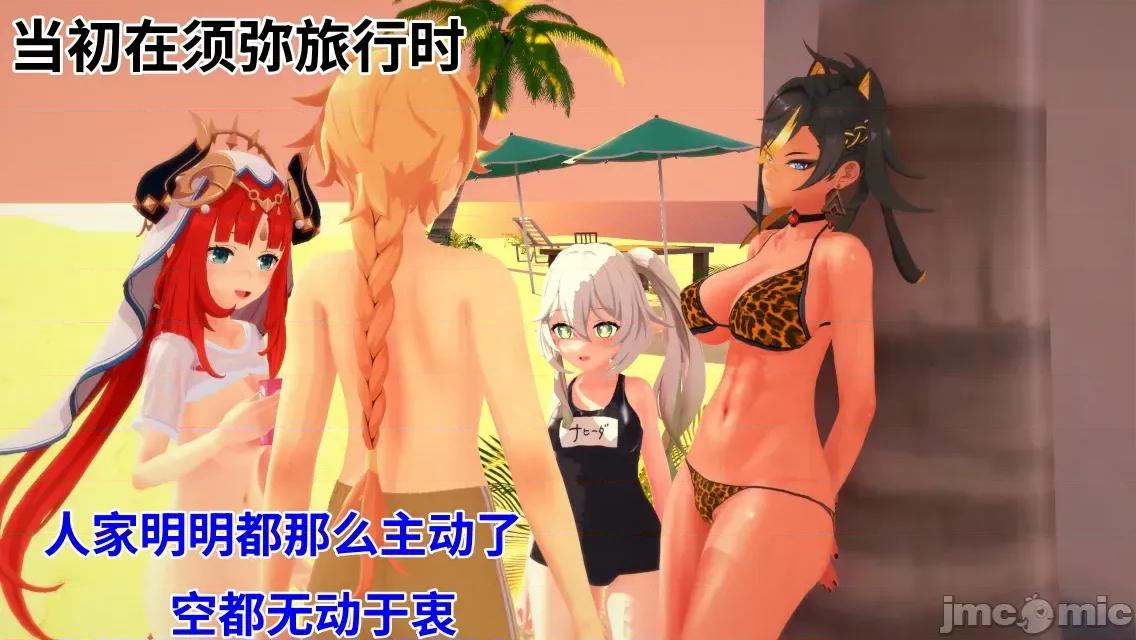 重生之散兵竟是我自己 [可以瑟瑟] 重生之散兵竟是我自己（无修版） 第62页