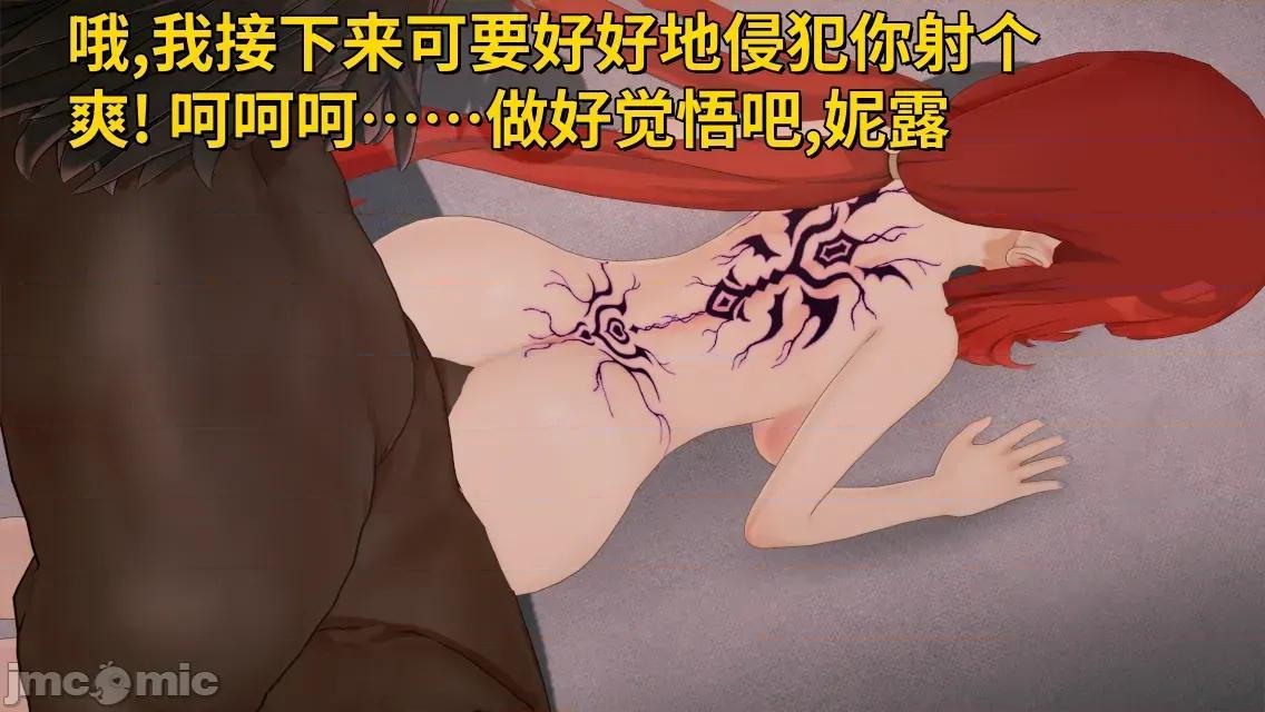 重生之散兵竟是我自己 [可以瑟瑟] 重生之散兵竟是我自己（无修版） 第65页