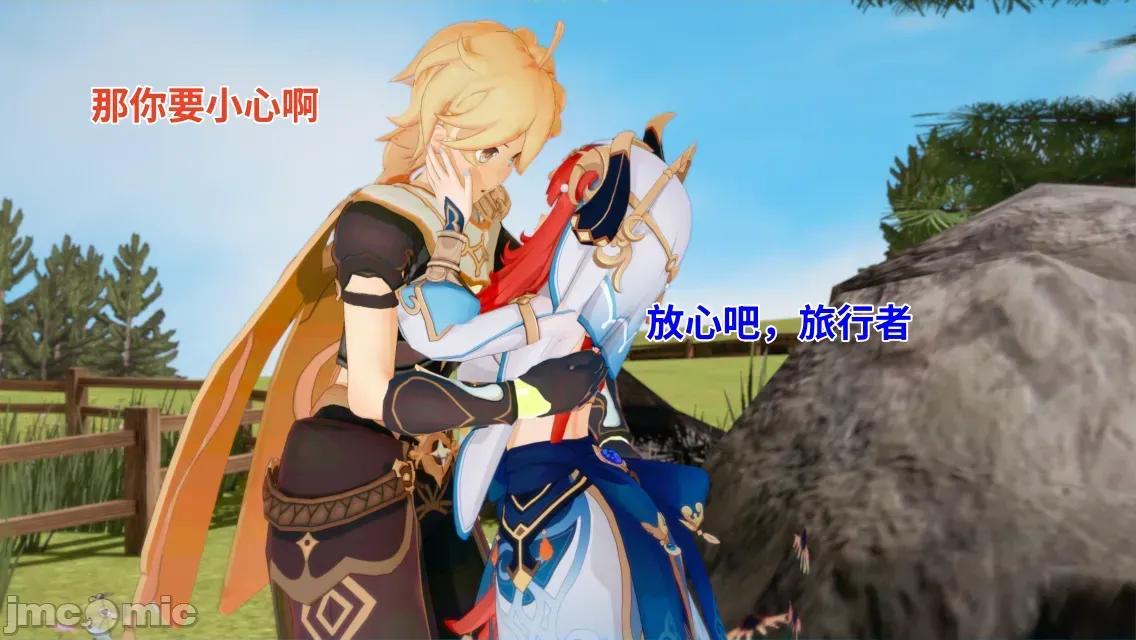 重生之散兵竟是我自己 [可以瑟瑟] 重生之散兵竟是我自己（无修版） 第73页