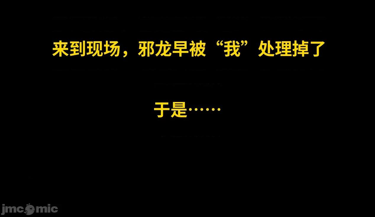 重生之散兵竟是我自己 [可以瑟瑟] 重生之散兵竟是我自己（无修版） 第74页
