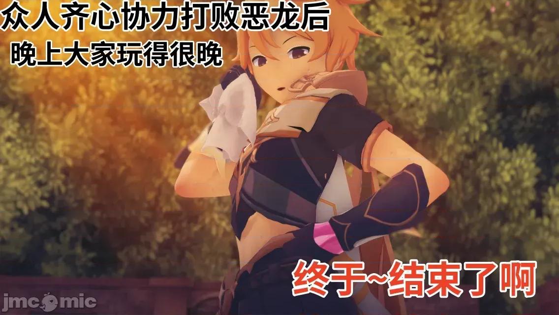 重生之散兵竟是我自己 [可以瑟瑟] 重生之散兵竟是我自己（无修版） 第83页