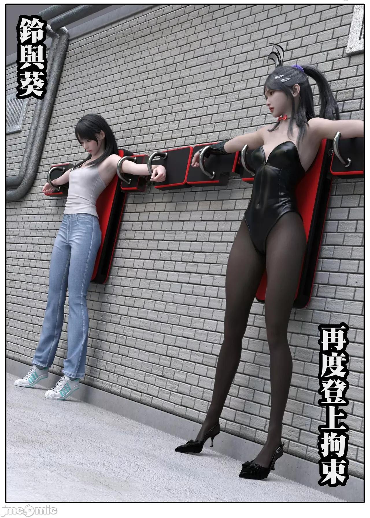 少女的休憩日 [坏佬BadCompany] 少女的休憩日 3 第131页
