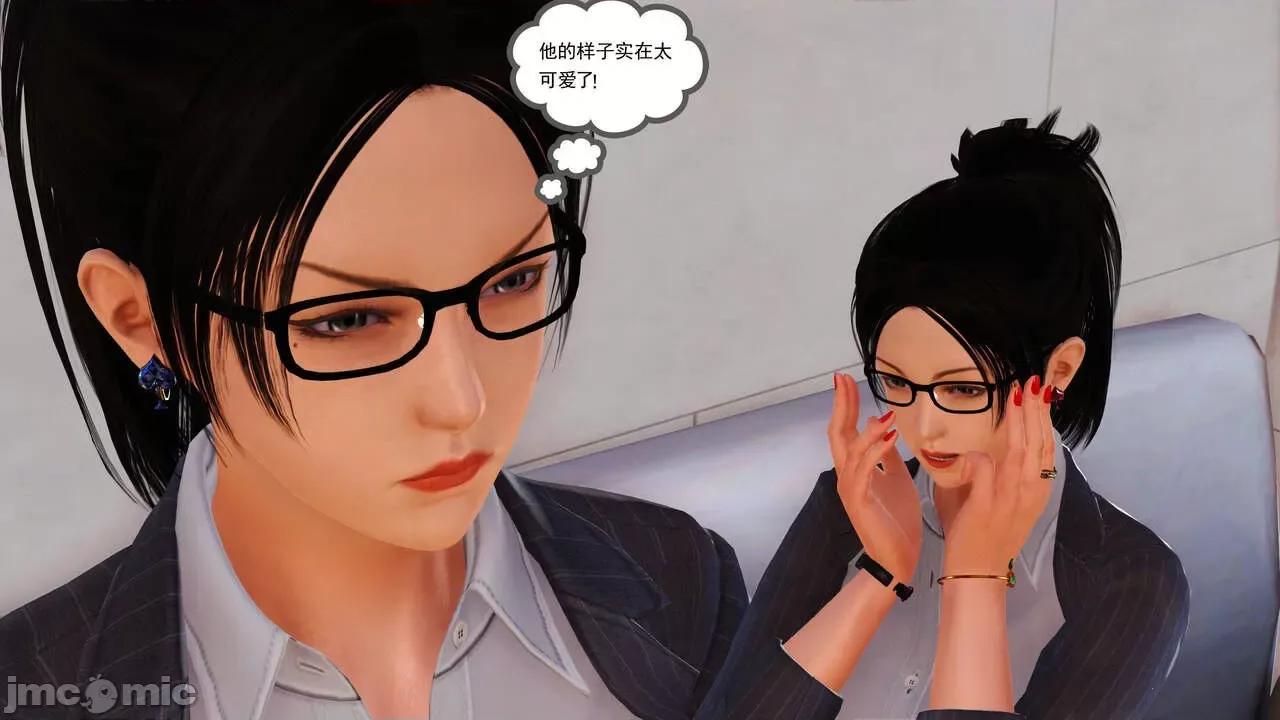 妈妈对我同学的”管理“ [3D] 妈妈对我同学的”射精管理“ 第１～７话 [中国语] 第25页