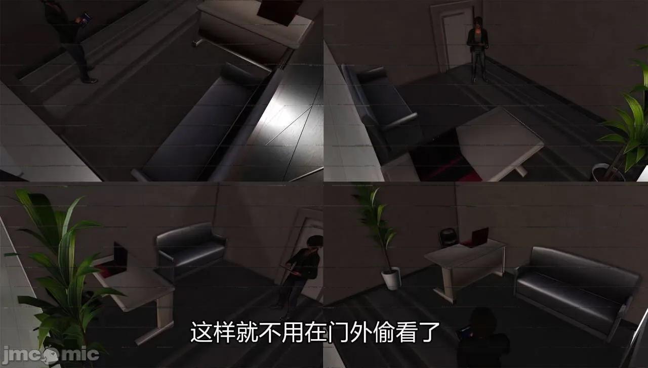 妈妈对我同学的”管理“ [3D] 妈妈对我同学的”射精管理“ 第１～７话 [中国语] 第60页