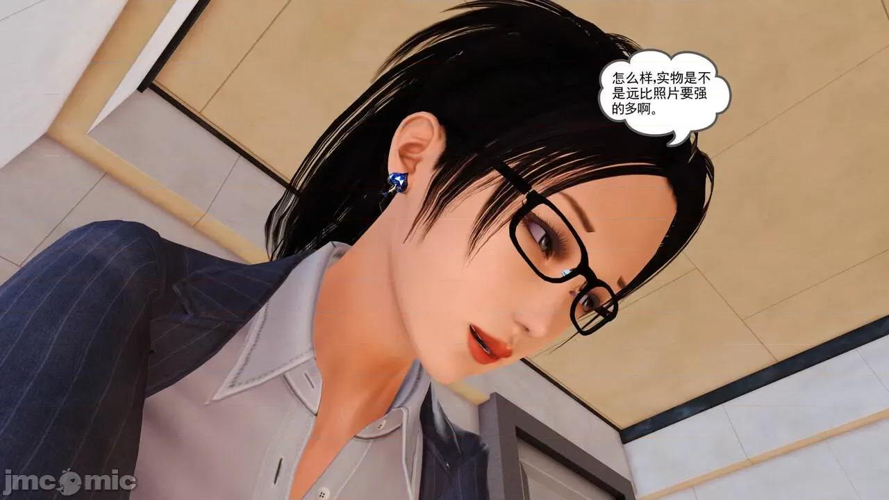 妈妈对我同学的”管理“ [3D] 妈妈对我同学的”射精管理“ 第１～７话 [中国语] 第66页