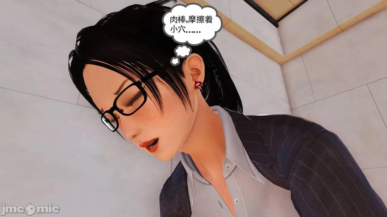 妈妈对我同学的”管理“ [3D] 妈妈对我同学的”射精管理“ 第１～７话 [中国语] 第82页