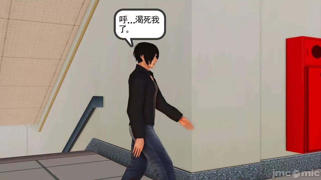 妈妈对我同学的”管理“ [3D] 妈妈对我同学的”射精管理“ 第１～７话 [中国语] 第90页