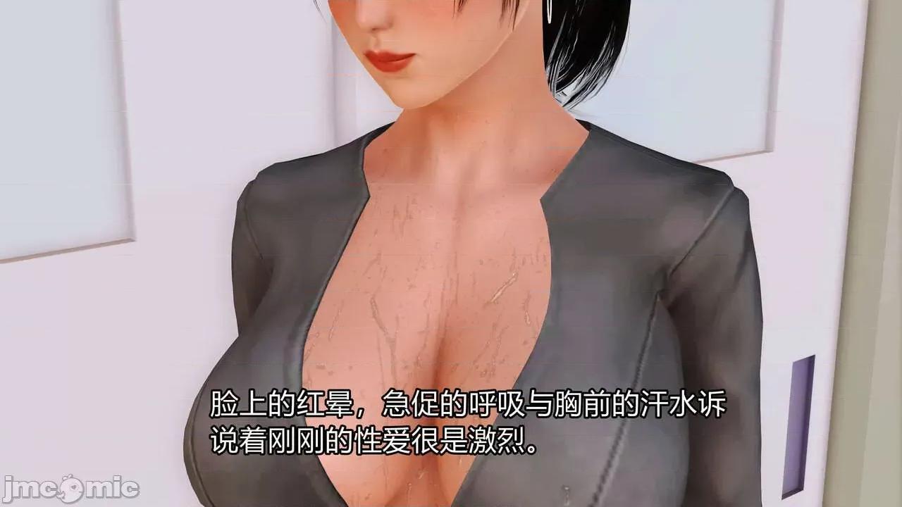 妈妈对我同学的”管理“ [3D] 妈妈对我同学的”射精管理“ 第１～７话 [中国语] 第102页