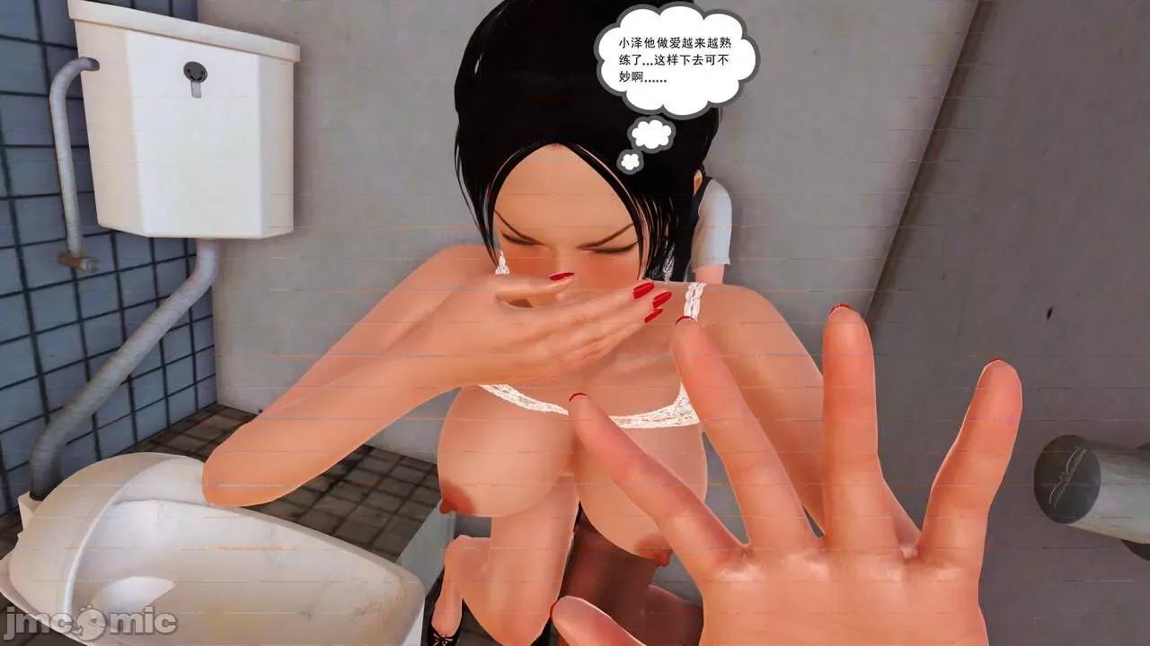 妈妈对我同学的”管理“ [3D] 妈妈对我同学的”射精管理“ 第１～７话 [中国语] 第184页