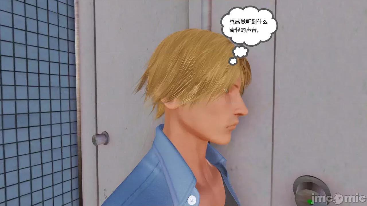 妈妈对我同学的”管理“ [3D] 妈妈对我同学的”射精管理“ 第１～７话 [中国语] 第185页