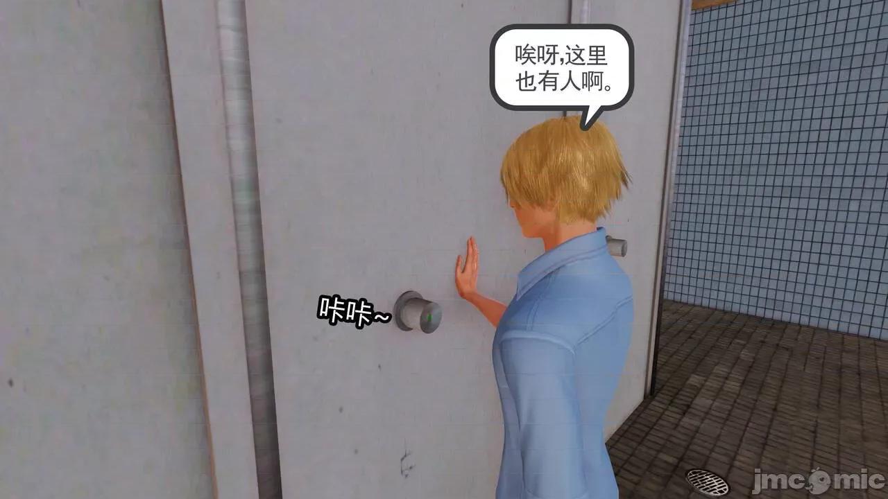 妈妈对我同学的”管理“ [3D] 妈妈对我同学的”射精管理“ 第１～７话 [中国语] 第186页