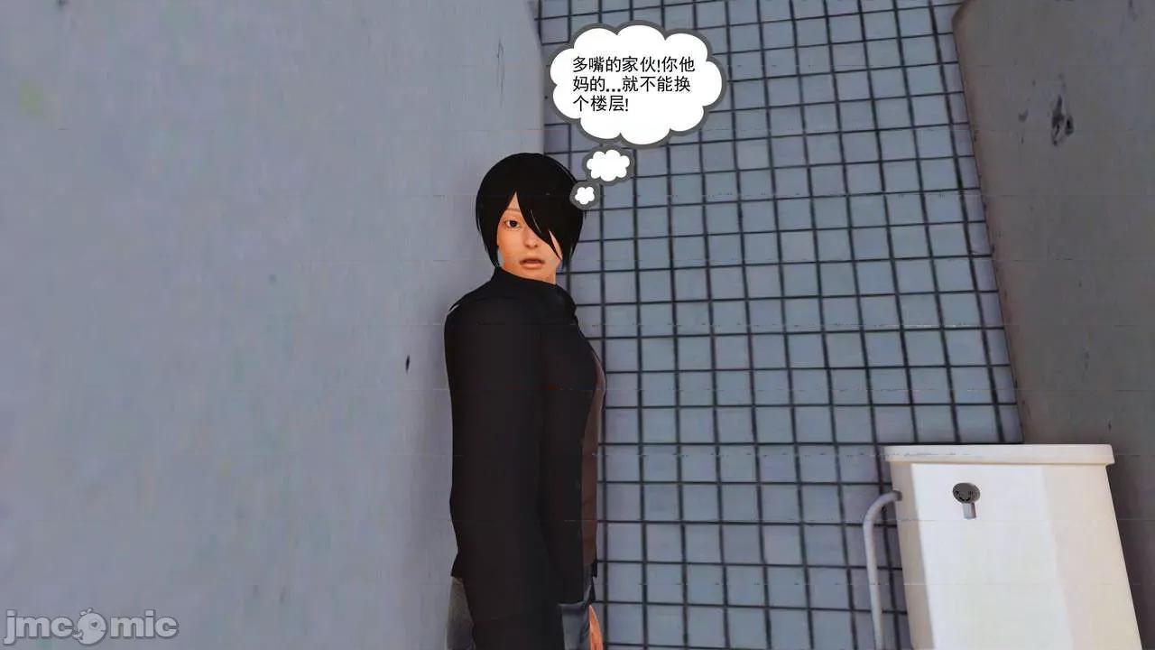 妈妈对我同学的”管理“ [3D] 妈妈对我同学的”射精管理“ 第１～７话 [中国语] 第188页
