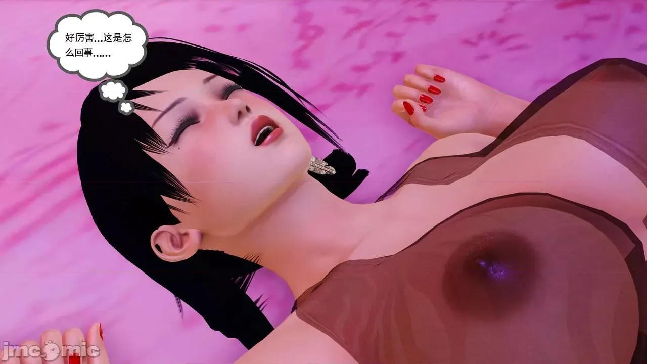 妈妈对我同学的”管理“ [3D] 妈妈对我同学的”射精管理“ 第１～７话 [中国语] 第257页