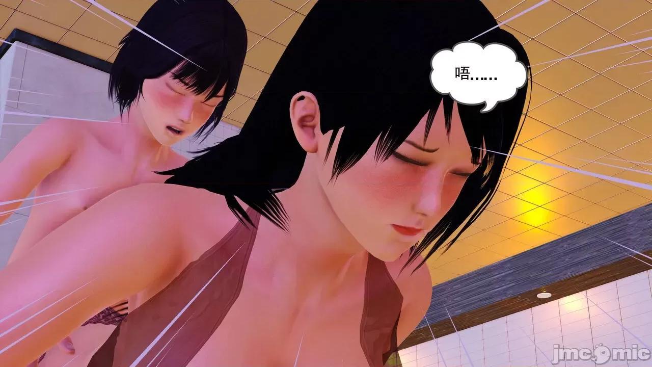妈妈对我同学的”管理“ [3D] 妈妈对我同学的”射精管理“ 第１～７话 [中国语] 第301页