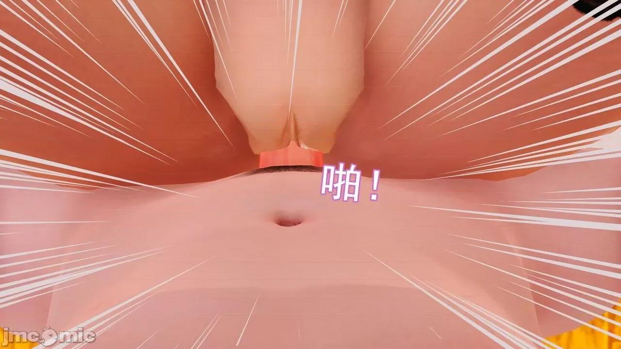妈妈对我同学的”管理“ [3D] 妈妈对我同学的”射精管理“ 第１～７话 [中国语] 第340页