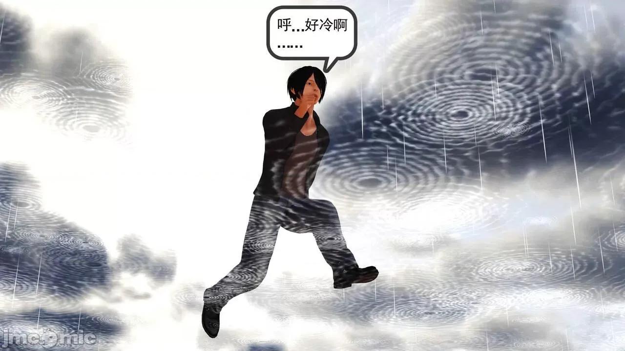 妈妈对我同学的”管理“ [3D] 妈妈对我同学的”射精管理“ 第１～７话 [中国语] 第376页