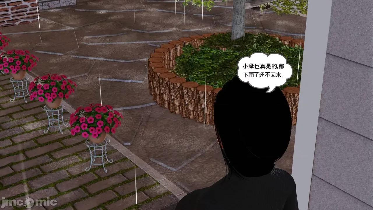 妈妈对我同学的”管理“ [3D] 妈妈对我同学的”射精管理“ 第１～７话 [中国语] 第377页
