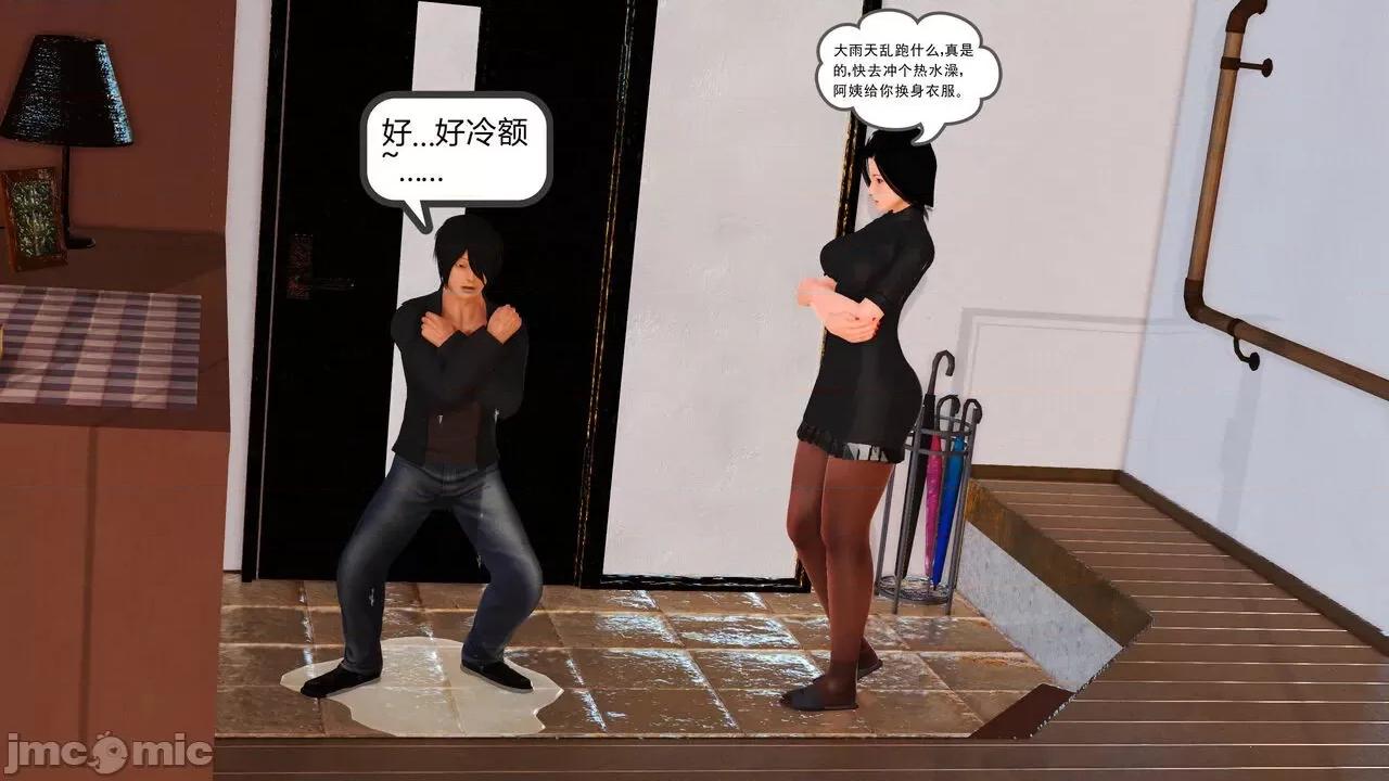 妈妈对我同学的”管理“ [3D] 妈妈对我同学的”射精管理“ 第１～７话 [中国语] 第381页