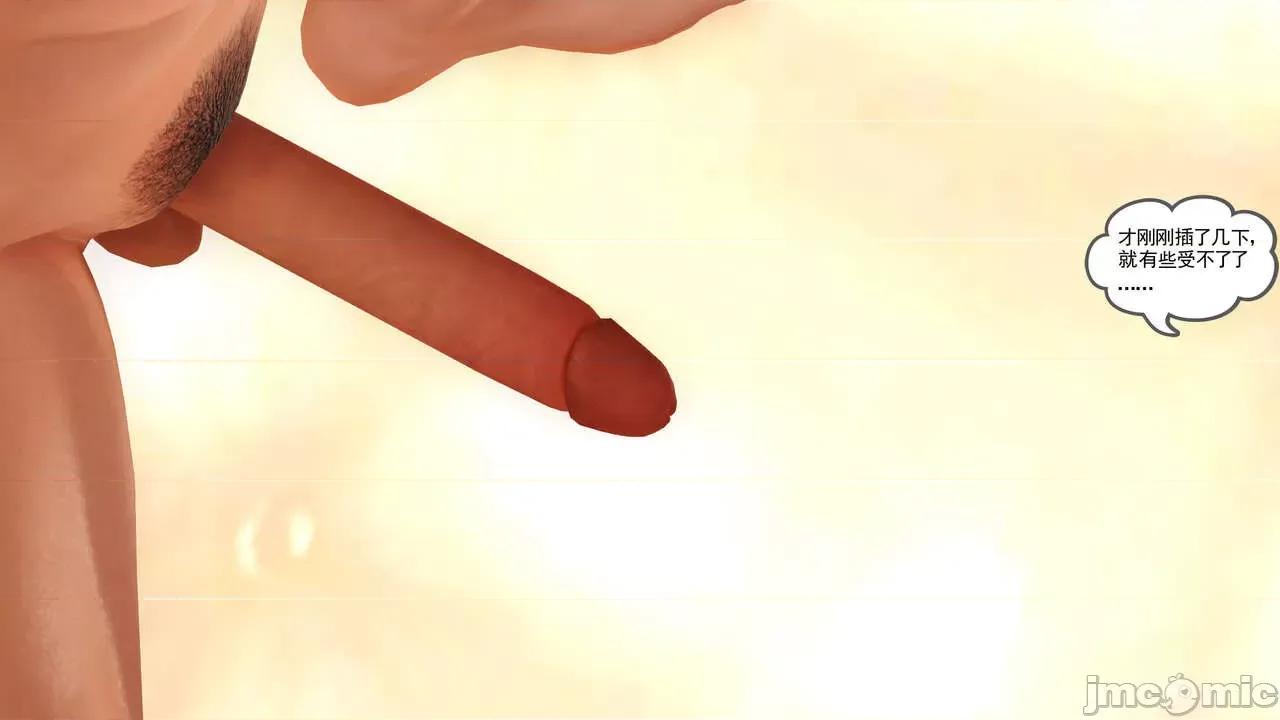 妈妈对我同学的”管理“ [3D] 妈妈对我同学的”射精管理“ 第１～７话 [中国语] 第425页