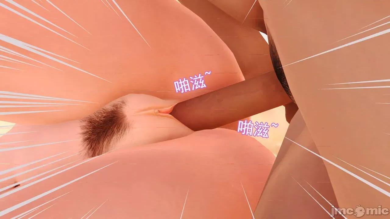 妈妈对我同学的”管理“ [3D] 妈妈对我同学的”射精管理“ 第１～７话 [中国语] 第427页
