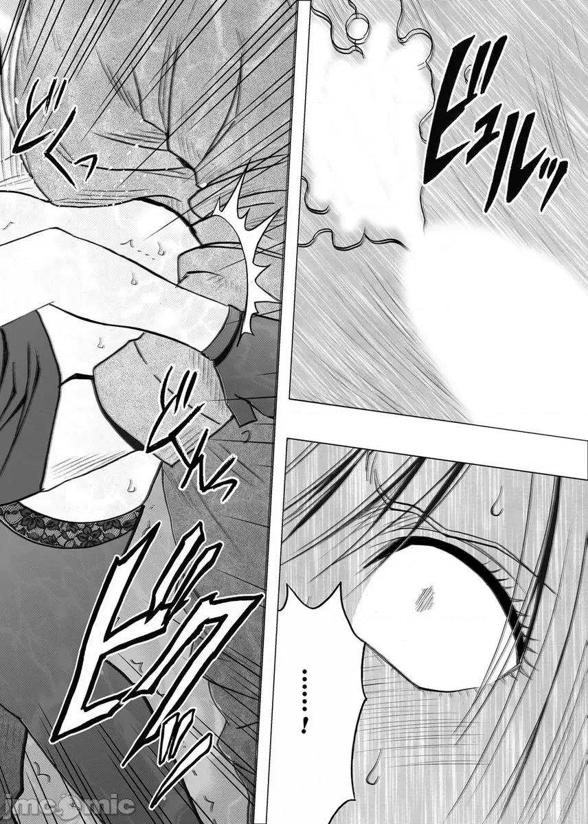 美少女退魔士辉夜～不断袭来的淫慾陷阱 美少女退魔士辉夜～不断袭来的淫慾陷阱05 第28页