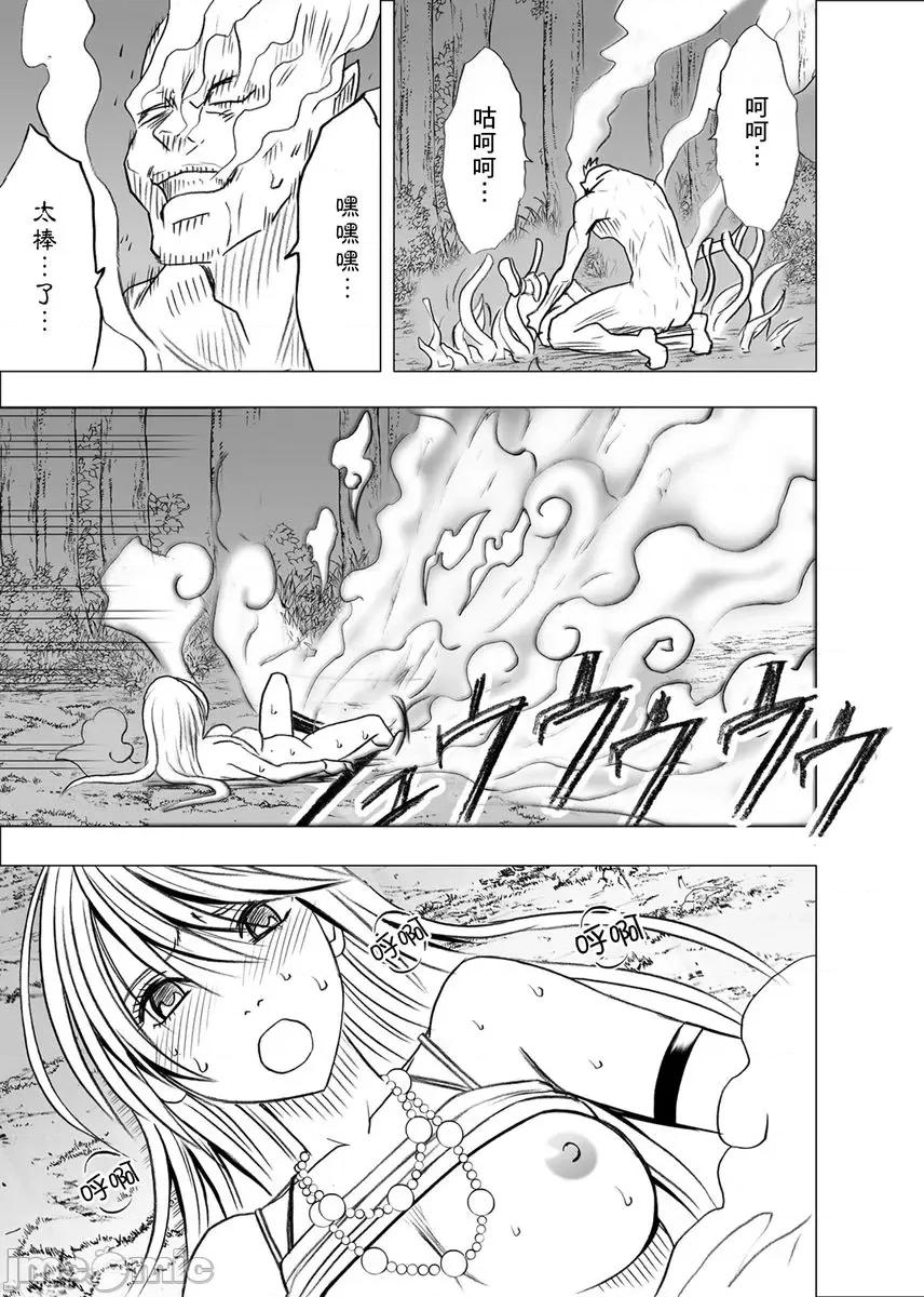 美少女退魔士辉夜～不断袭来的淫慾陷阱 美少女退魔士辉夜～不断袭来的淫慾陷阱6 第29页