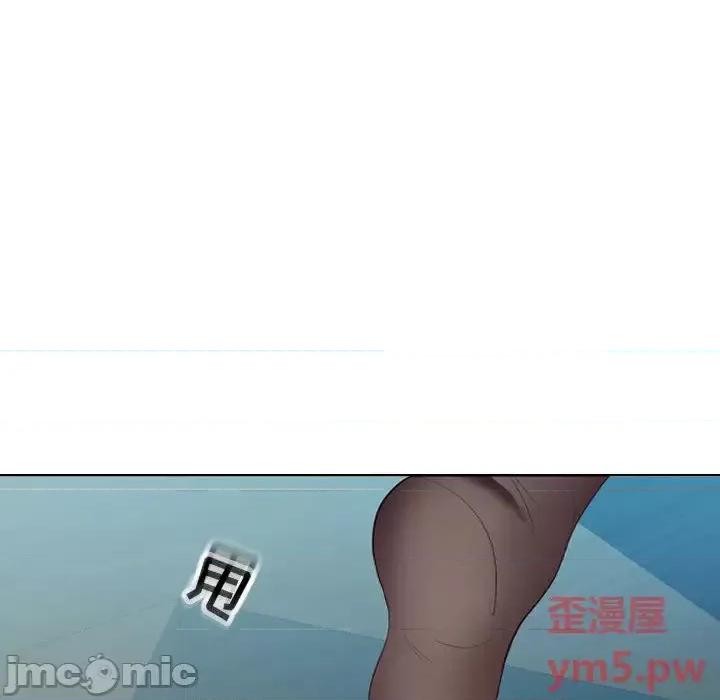 隔壁邻居好奇怪 隔壁邻居好奇怪 第10页