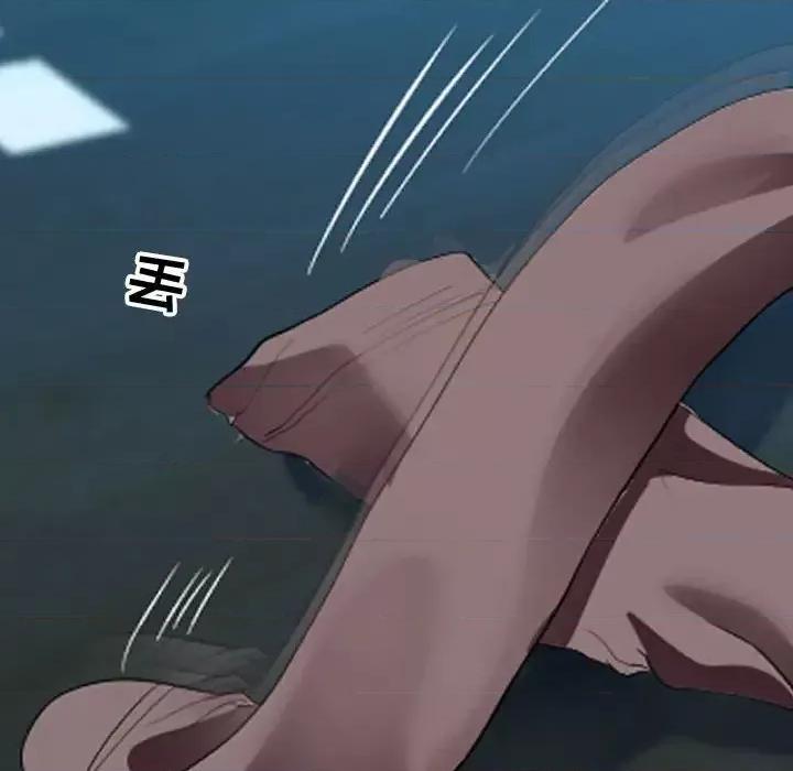 隔壁邻居好奇怪 隔壁邻居好奇怪 第24页