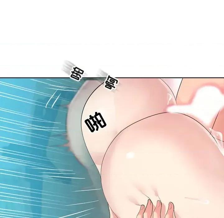 隔壁邻居好奇怪 隔壁邻居好奇怪 第76页