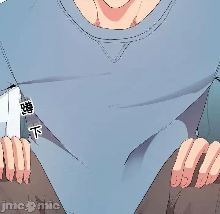 隔壁邻居好奇怪 隔壁邻居好奇怪 第105页