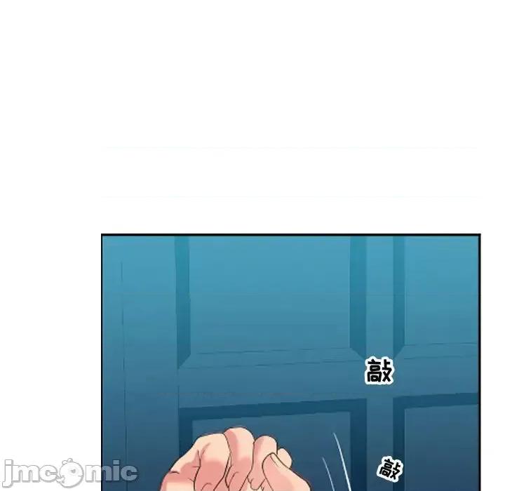 隔壁邻居好奇怪 隔壁邻居好奇怪 第125页