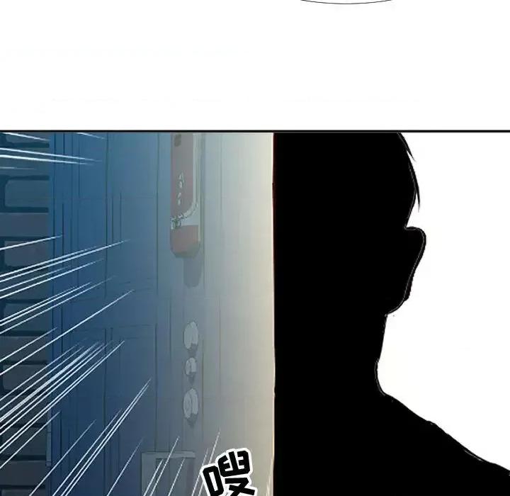 隔壁邻居好奇怪 隔壁邻居好奇怪 第131页