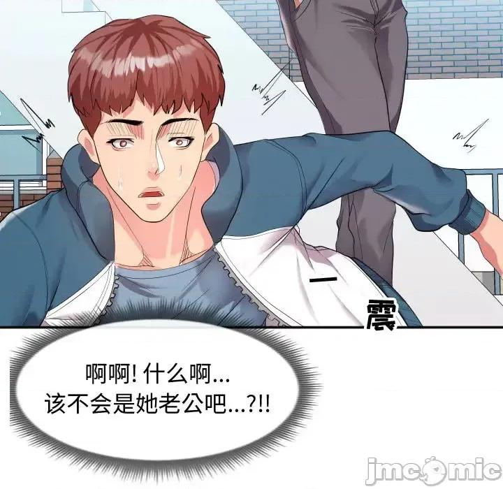 隔壁邻居好奇怪 隔壁邻居好奇怪 第160页