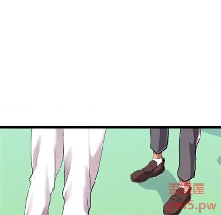 隔壁邻居好奇怪 隔壁邻居好奇怪-第 2 话 第7页