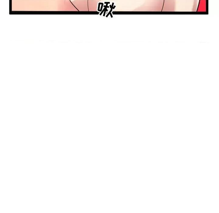 隔壁邻居好奇怪 隔壁邻居好奇怪-第 2 话 第111页