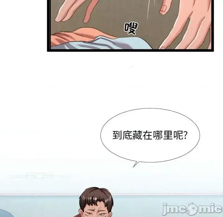 隔壁邻居好奇怪 隔壁邻居好奇怪-第 3 话 第110页
