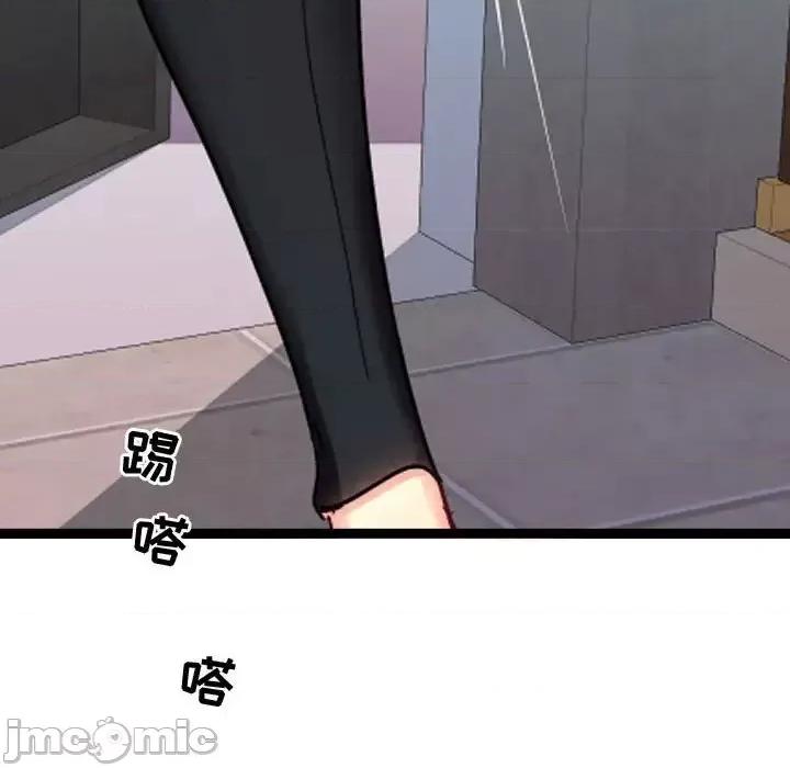 隔壁邻居好奇怪 隔壁邻居好奇怪-第 3 话 第120页