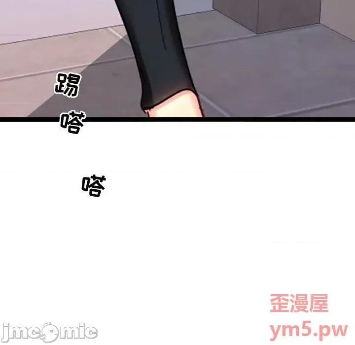 隔壁邻居好奇怪 隔壁邻居好奇怪-第 4 话 第5页