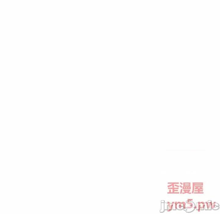 隔壁邻居好奇怪 隔壁邻居好奇怪-第 4 话 第15页