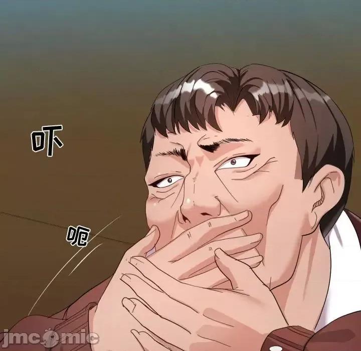 隔壁邻居好奇怪 隔壁邻居好奇怪-第 4 话 第25页