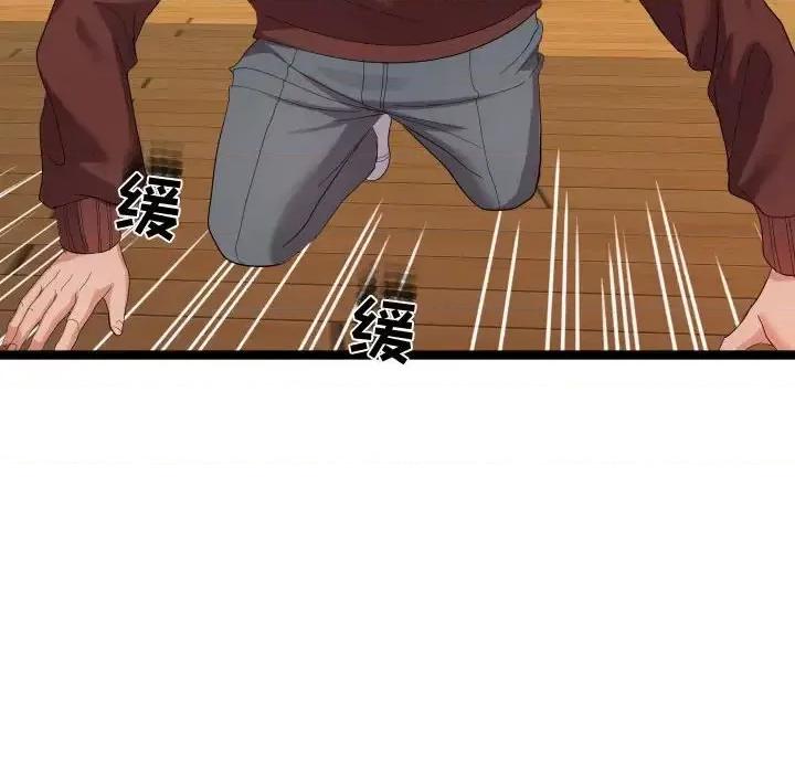 隔壁邻居好奇怪 隔壁邻居好奇怪-第 4 话 第62页