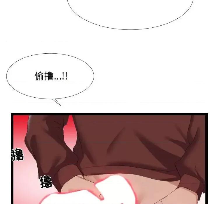 隔壁邻居好奇怪 隔壁邻居好奇怪-第 4 话 第107页