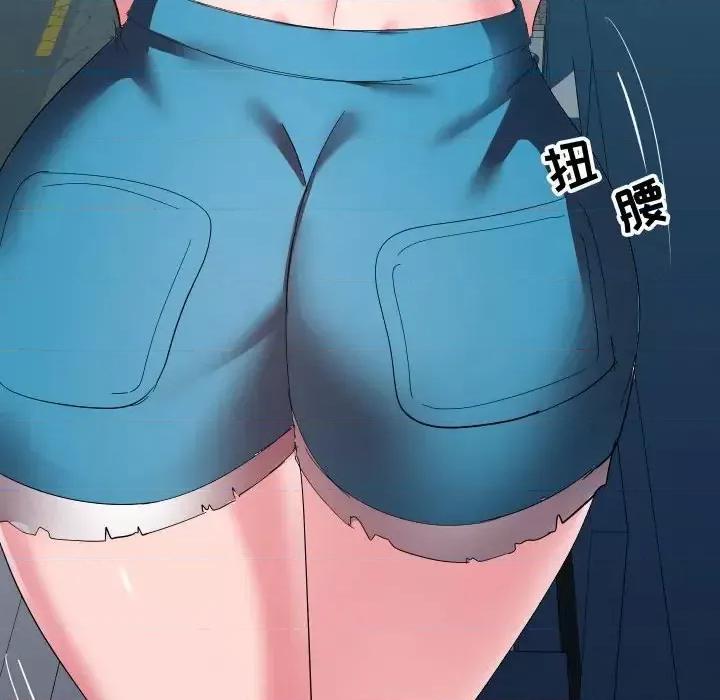 隔壁邻居好奇怪 隔壁邻居好奇怪-第 5 话 第81页