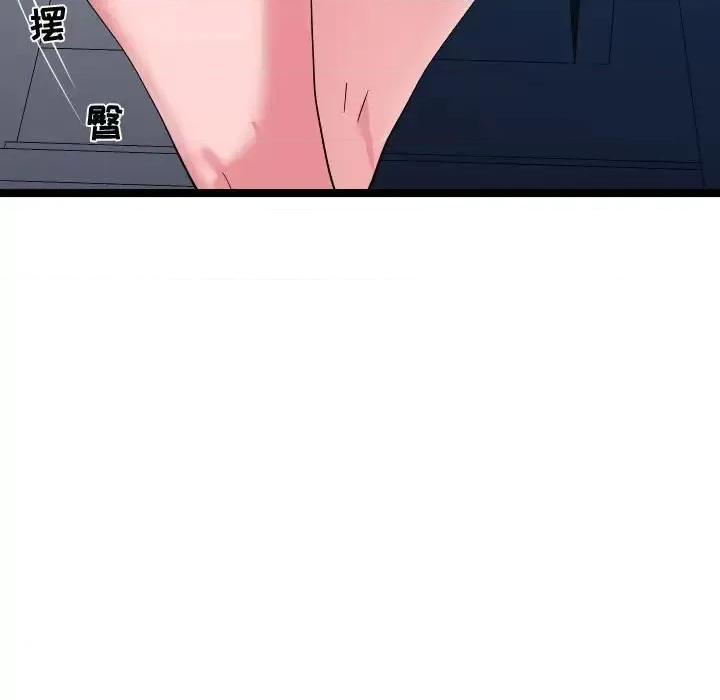 隔壁邻居好奇怪 隔壁邻居好奇怪-第 5 话 第82页