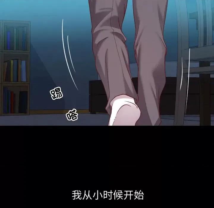 隔壁邻居好奇怪 隔壁邻居好奇怪-第 5 话 第128页