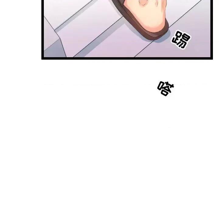 隔壁邻居好奇怪 隔壁邻居好奇怪-第 5 话 第158页