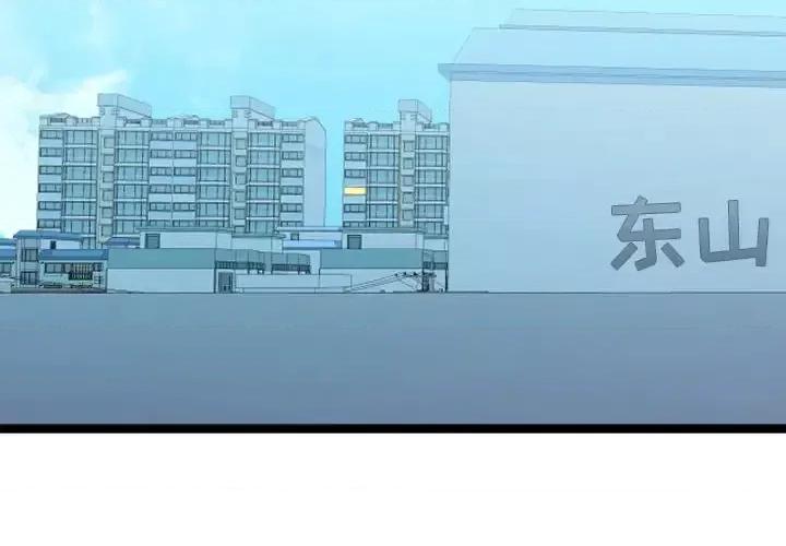 隔壁邻居好奇怪 隔壁邻居好奇怪-第 6 话 第2页